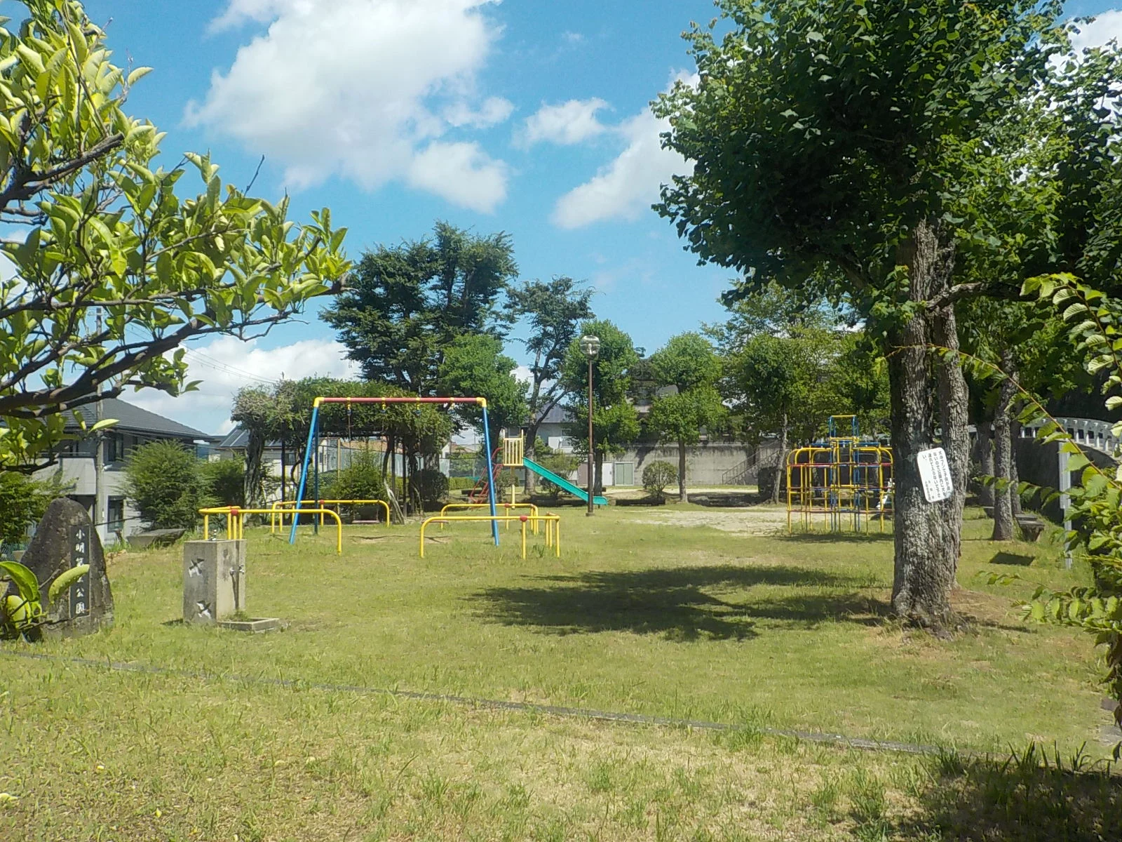 小明第２公園の写真