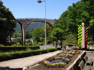 七沢森林公園の写真