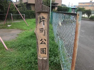 白根中央公園の写真