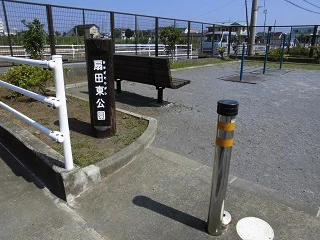 尾折越南公園の写真