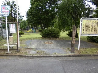 ハイウェイパークいせはらの写真
