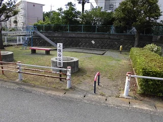 上平間台南公園の写真