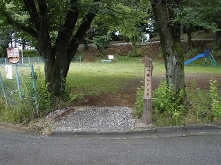 後原公園の写真
