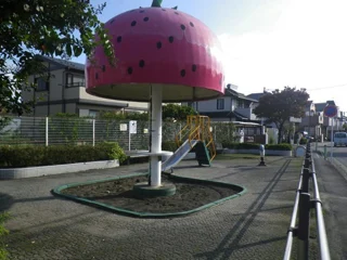 望地道上児童公園の写真