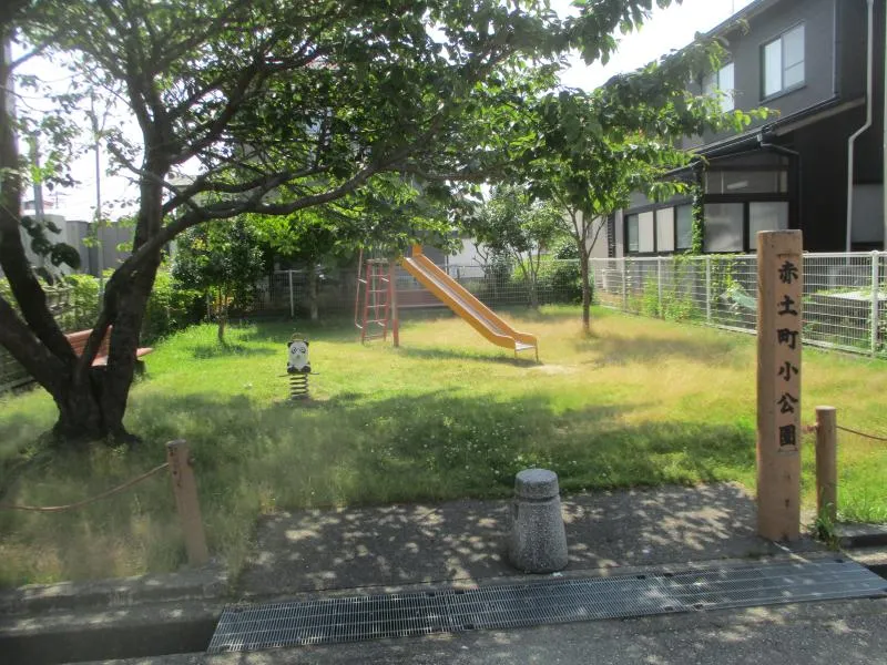 赤土町小公園の写真