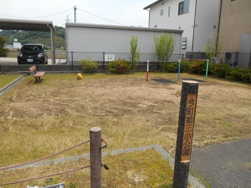 今町第三小公園の写真