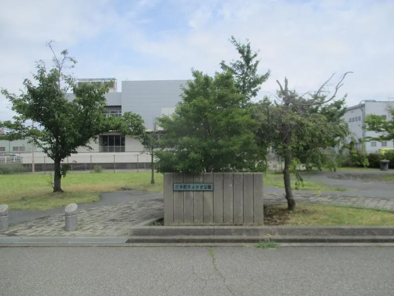 打木町そよかぜ公園の写真