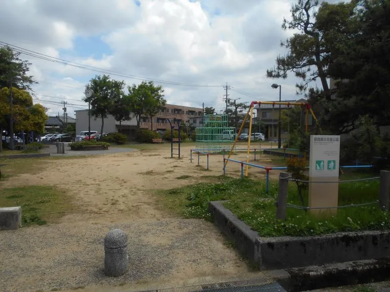 駅西第５児童公園の写真