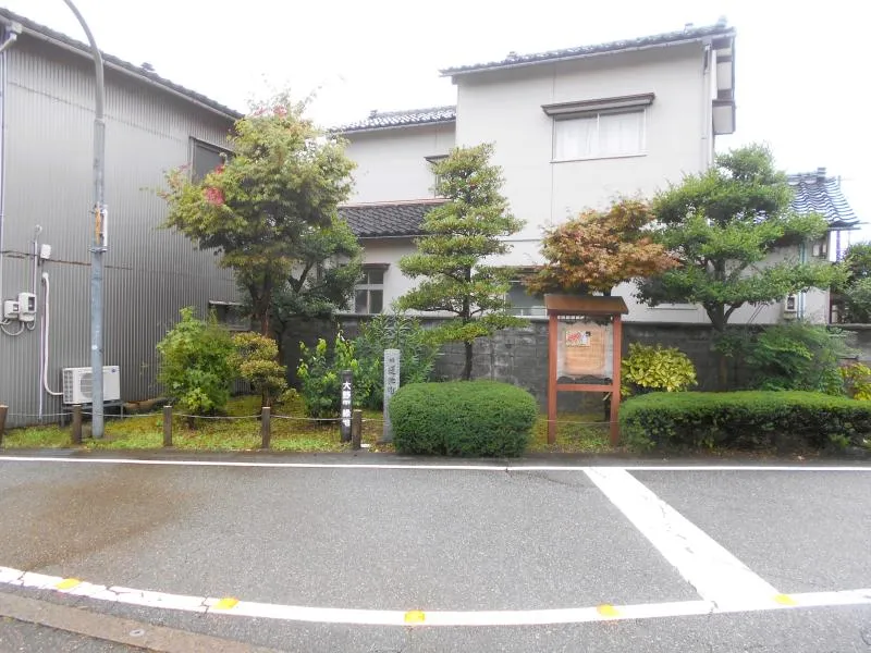 大野町緑地の写真