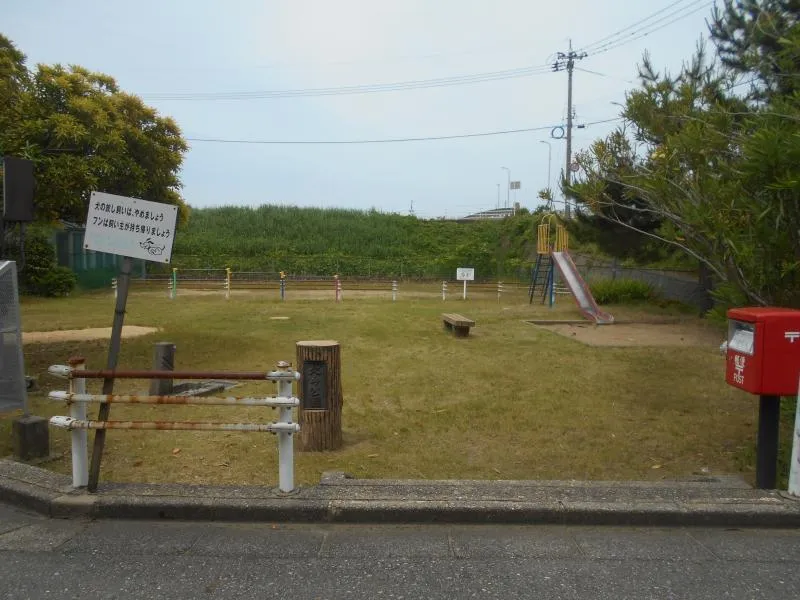 北寺町公園の写真