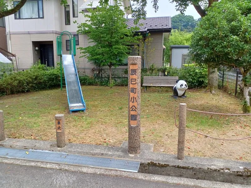 辰巳町小公園の写真