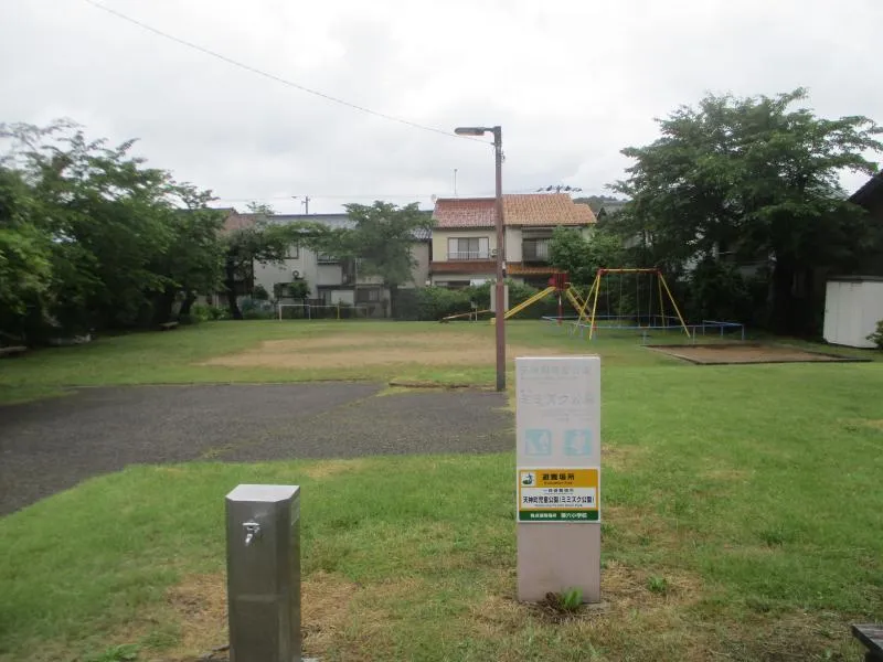 天神町児童公園の写真
