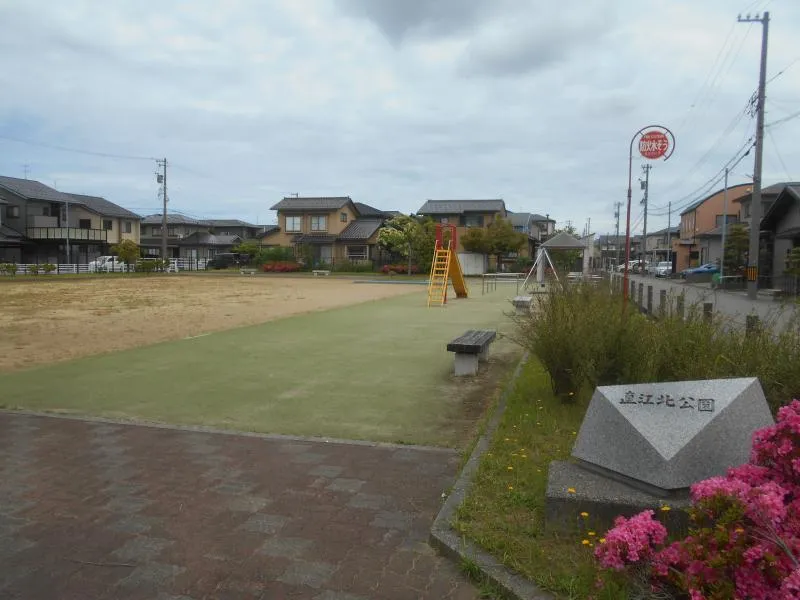 直江北公園の写真