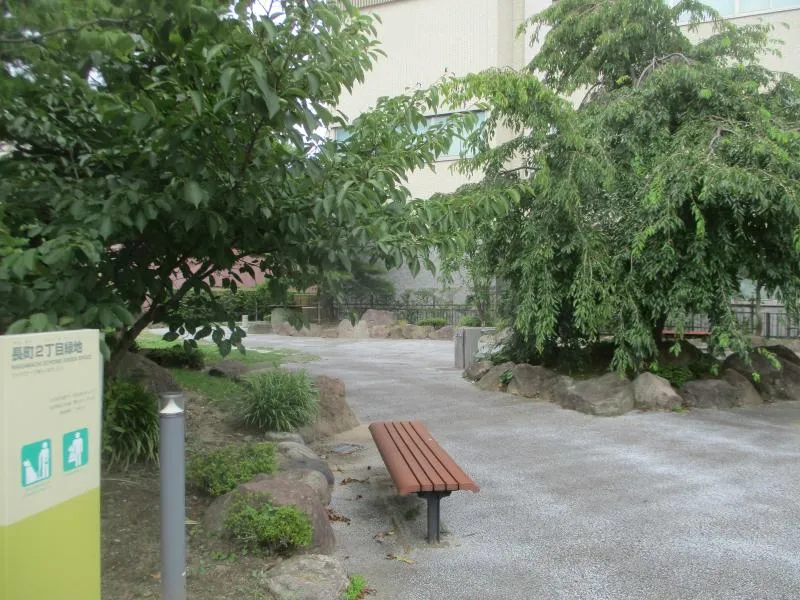 長町２丁目緑地の写真