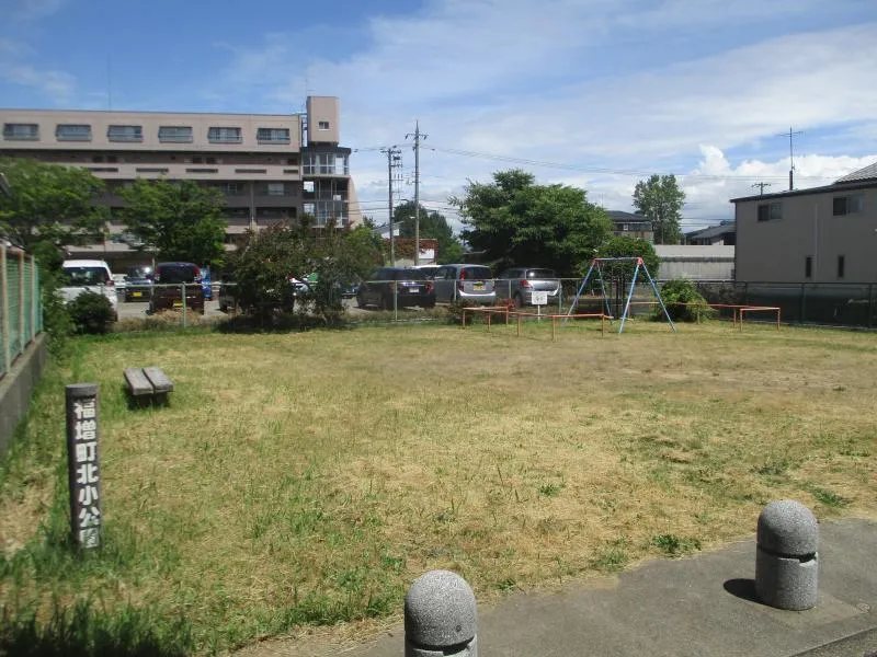 福増町北小公園の写真