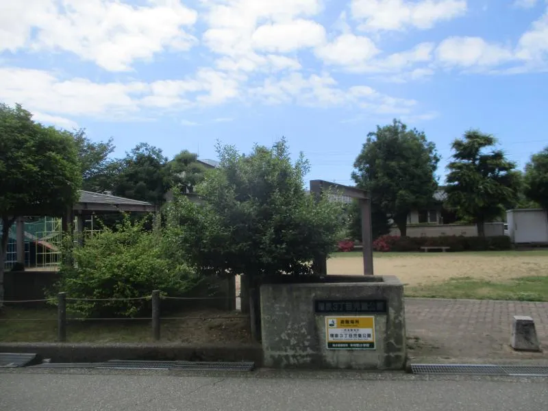 増泉３丁目児童公園の写真