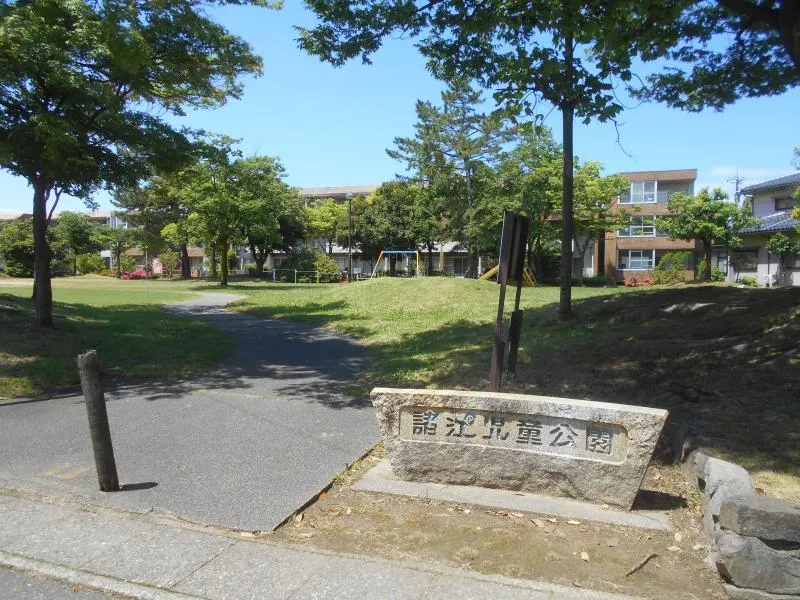 諸江児童公園の写真