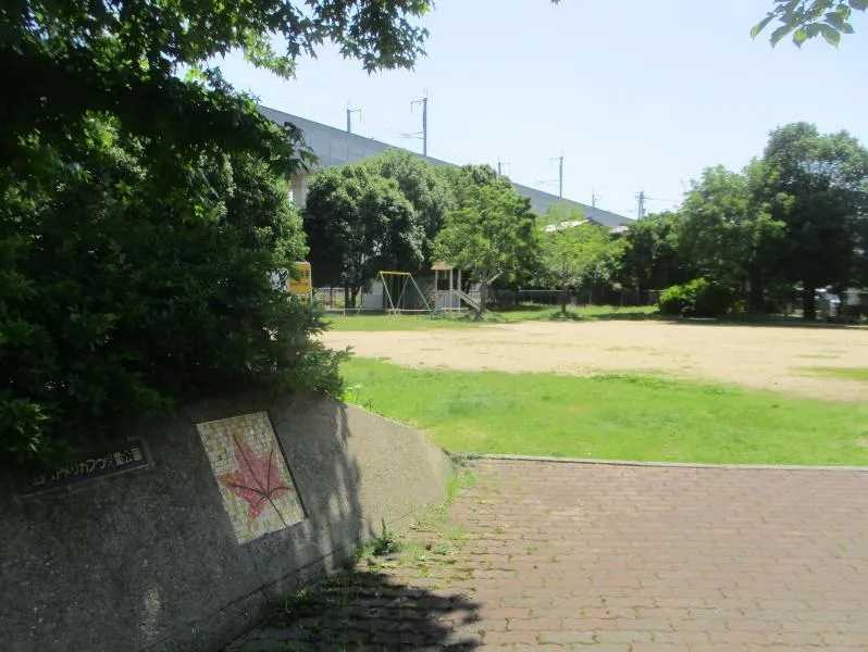 八日市アメリカフウ児童公園の写真