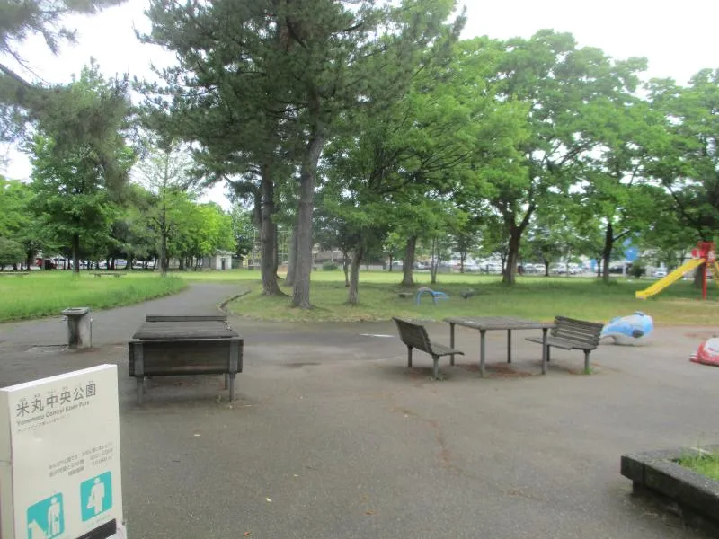 米丸中央公園の写真