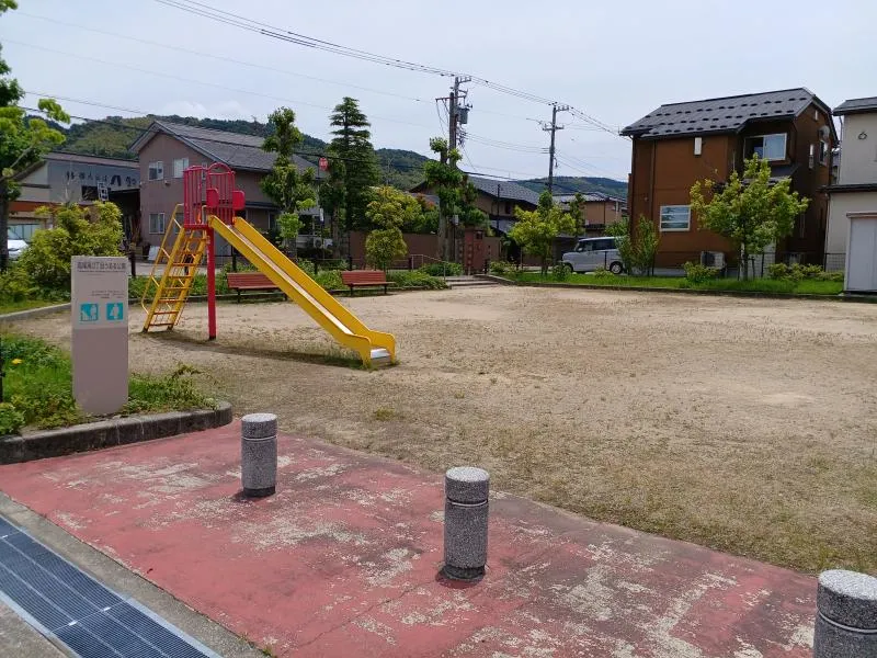 高尾南３丁目うるる公園の写真