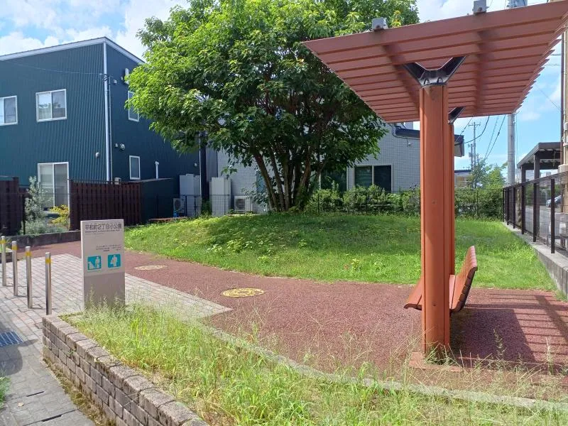 平和町２丁目小公園の写真