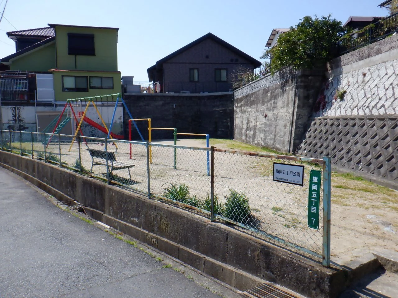 旗岡五丁目公園の写真