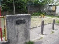 上飯田大町６号公園の写真