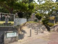 国見南台公園の写真