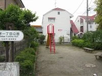 栄一丁目公園の写真