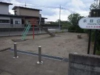 余目公園の写真