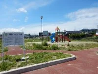横森ひかり公園の写真