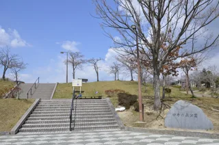 四季の森公園の写真