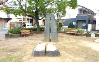 鹿骨さくら公園の写真
