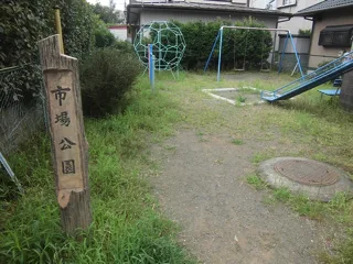 布袋久保公園の写真