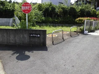 塚本公園の写真