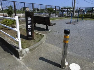 尾折越南公園の写真