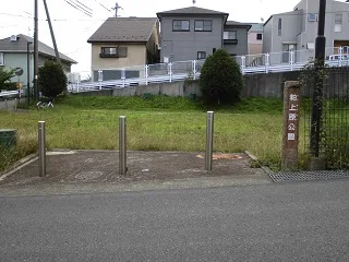 押堀公園の写真