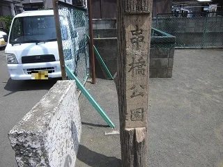北ノ根公園の写真