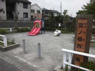 緑ヶ丘公園の写真