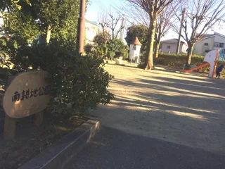 グリーンヒル第11号公園の写真