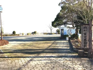 福泉公園の写真