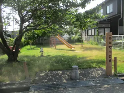 赤土町小公園の写真