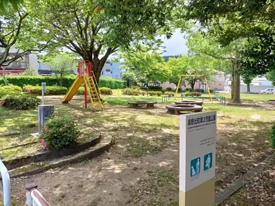 泉野出町第３児童公園の写真