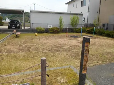 今町第三小公園の写真