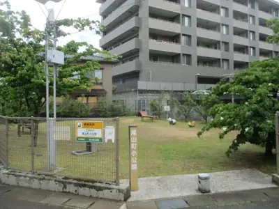 尾山町小公園の写真