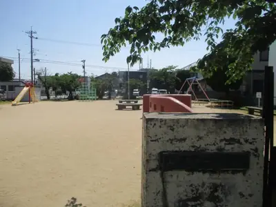 上荒屋第１児童公園の写真