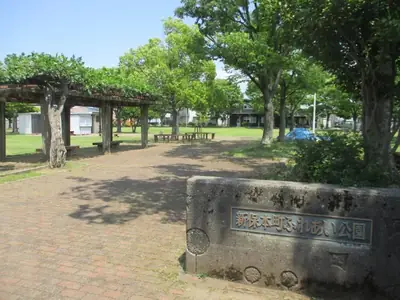 新保本町ふれあい公園の写真