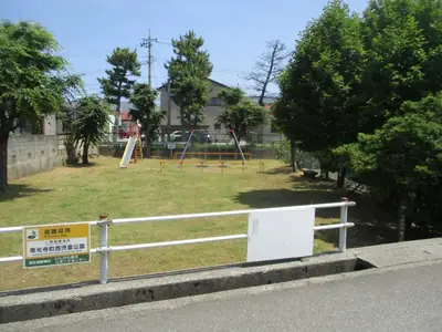 専光寺町西児童公園の写真