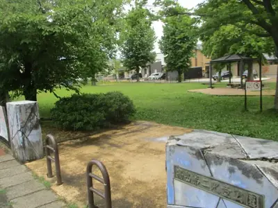 高畠第２児童公園の写真