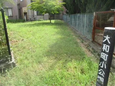 大和町小公園の写真